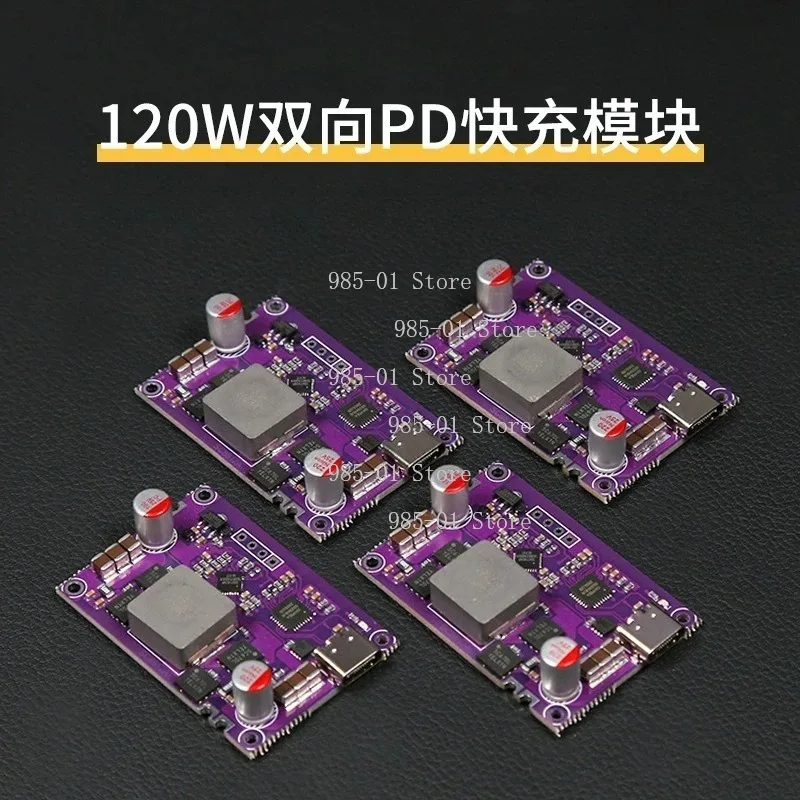 120W PD Bidirectional Fast Charging Module Type C Interface for Unidirectional Devices Chargers