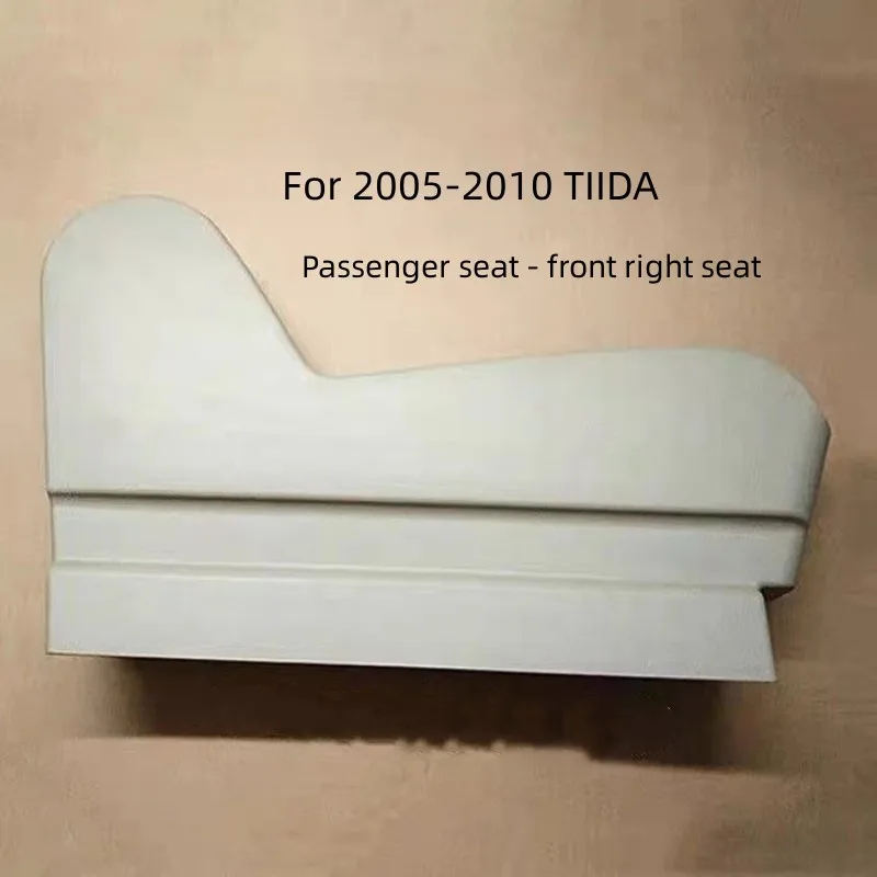 For NISSAN 2005-2010 TIIDA Front driver and passenger seat trim panel Front seat cover Side guard board Outer protective plate