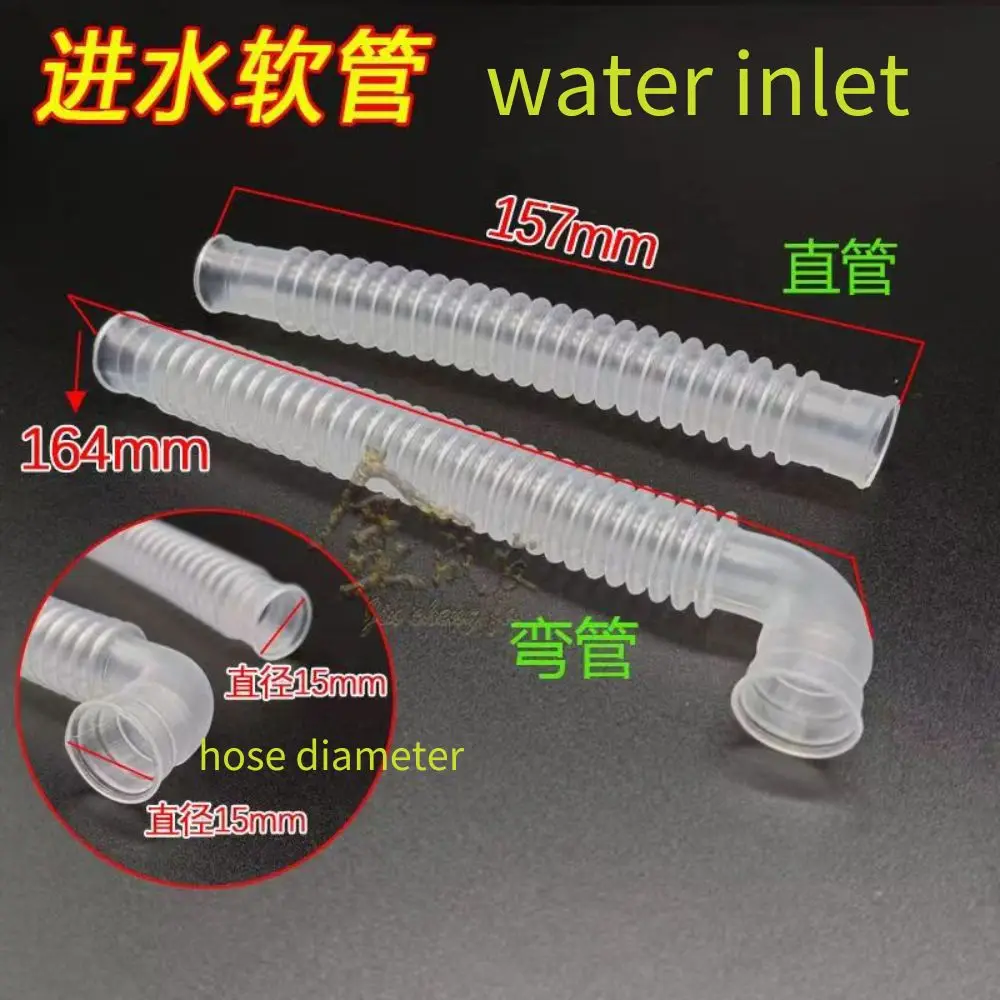 เครื่องซักผ้าวาล์วทางเข้าท่อเชื่อมต่ออุปกรณ์เสริมสากลโซลินอยด์วาล์วท่อทางเข้า