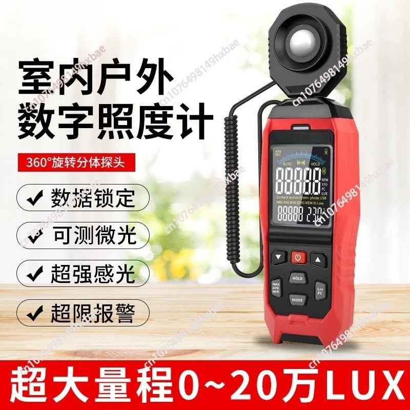 Light Meter / Lux Meter / Illuminometer for Light Intensity and Illumination Testing