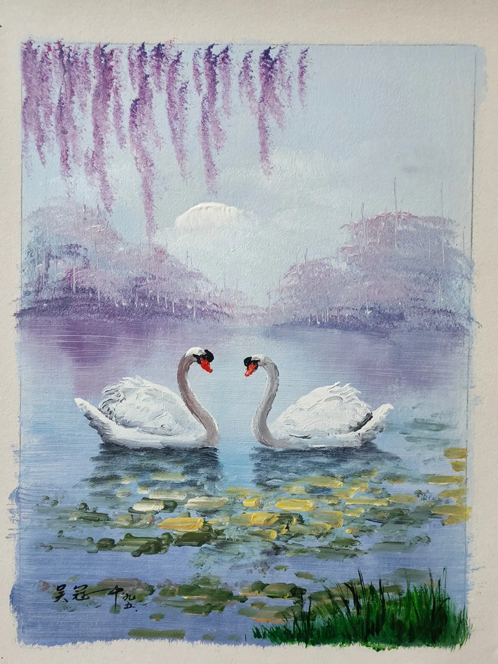 Chinese Wall "Wu Gu… - image