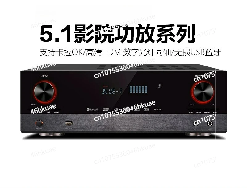 AV-1805 Power Ampli… - image