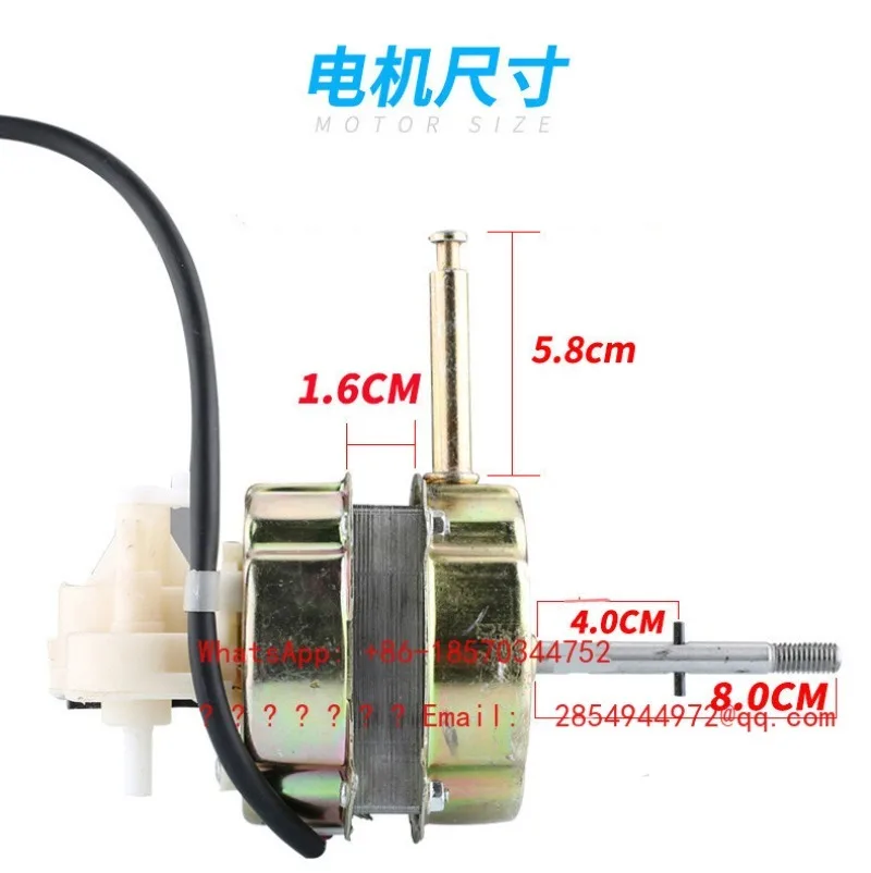 New Universal Various 16-inch Electric Fans, Floor Fan Motor, Table Fan Motor 220V