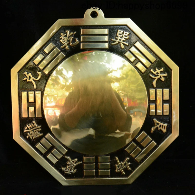 22cm Bronze Taiji Bagua Mirror - Feng Shui Compass Ornament, Wall Hanging Ward Off Evil Lucky Protection Craft