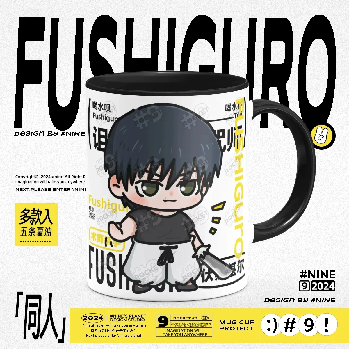 Anime Jujutsu Kaisen Fushiguro Toji Ceramics Mug Cup Water Tea Cups Props Fans Spoon+Cup lid Collection Xmas Gifts