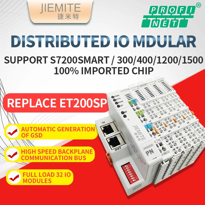 Profinet/EtherCAT Remote Distributed IO Module Substitute ET200SP/Beckhoff PN Bus Extension Module Digital IO Analog Quantity