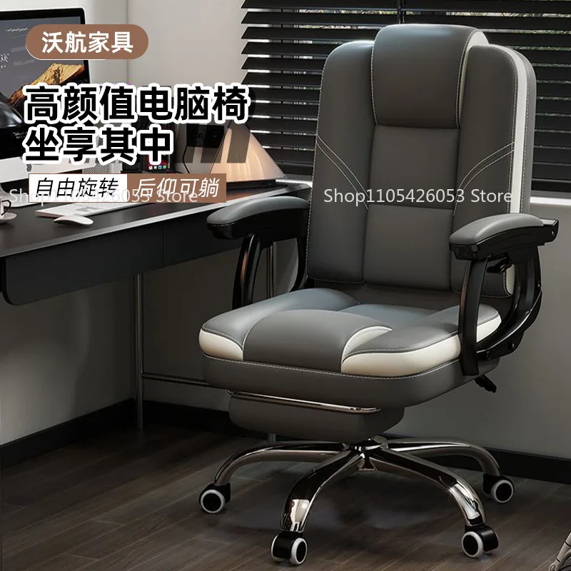 Cadeira de Computador para Escritório em Casa, Cadeira Confortável para Uso Sedentário, Cadeira Ergonômica para Lazer, Quarto, Sala de Estar, Móveis