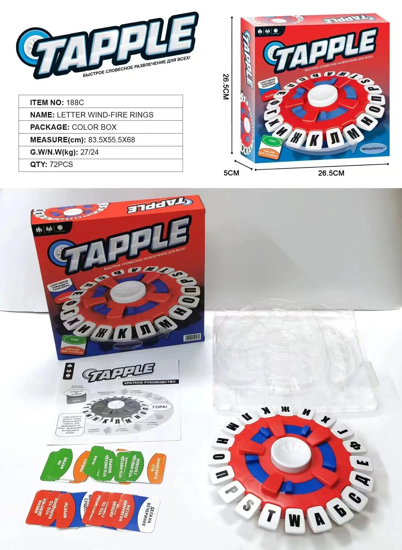 Tapple Word Game Fast-Paced Family Board Game The Quick Thinking Letter Pressing Game For Children Puzzle Learn Basta IN STOCK!