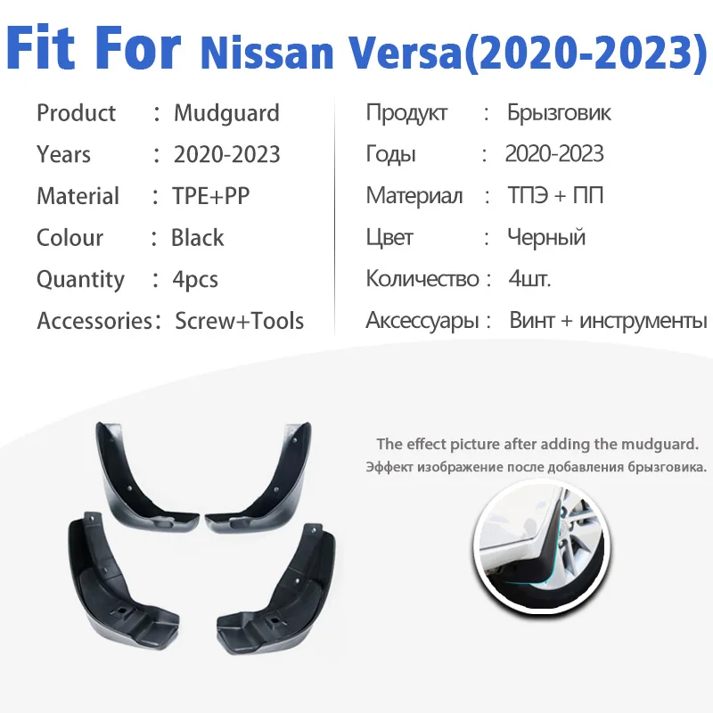 Mudguard For Nissan Versa Sunny 2020 2021 2022 2023 Front Rear Mudflaps Mudguards Accessories Auto Styline Splash Guard Fender