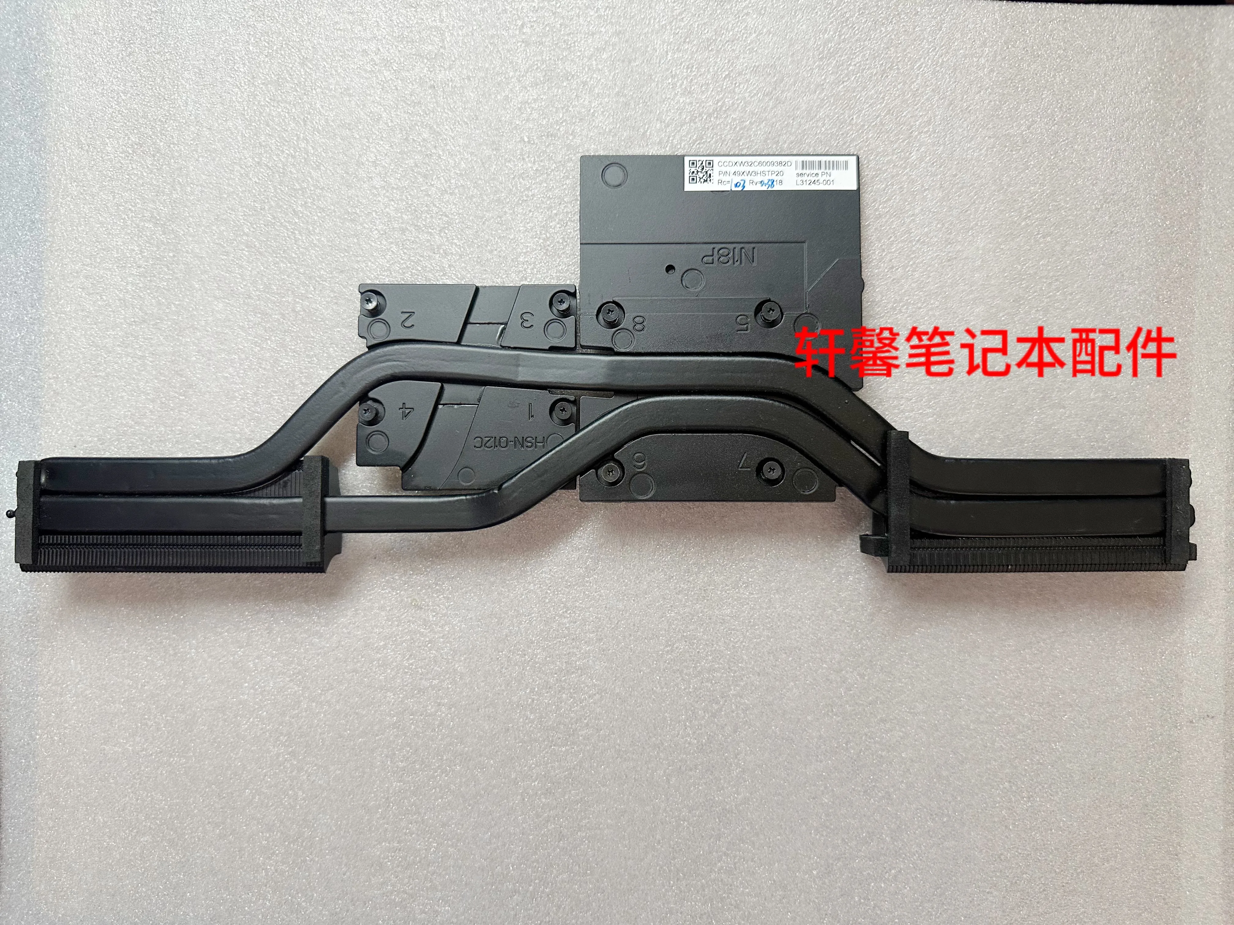 

Для радиатора HP ZBOOK 17 G5 G6 HSN-Q12C, медный модуль радиатора L31245-001