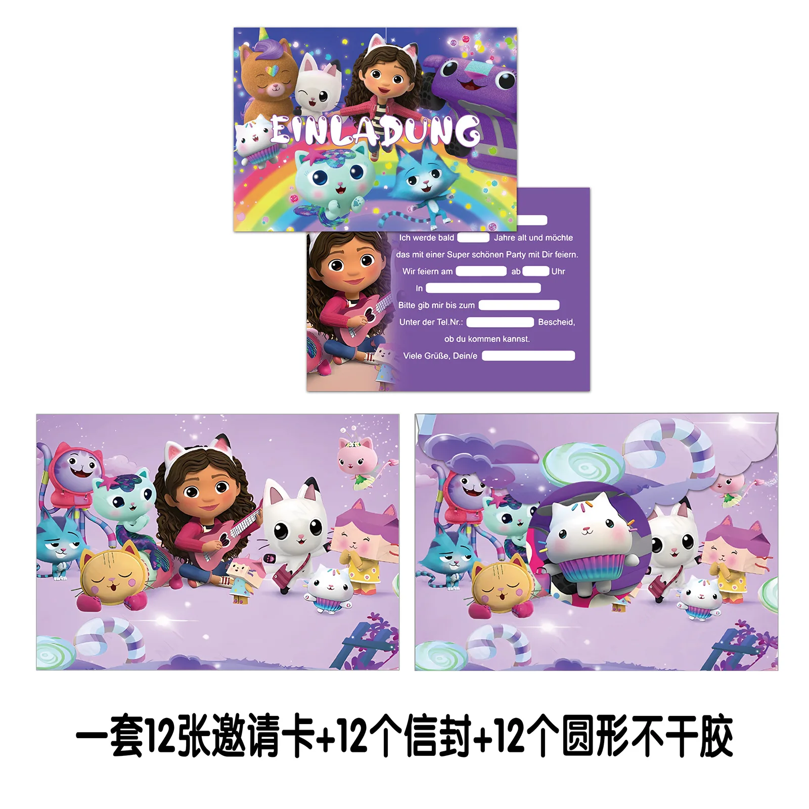 

5/10pcsGabby's Dollhouse Party 12 Invitation Cards 12 Envelopes 12 Cards Stickers Accessories
