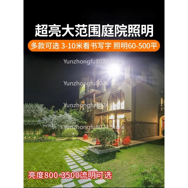 

Solar Light Courtyard Outdoor Yard Street Light Special Household Led Lighting