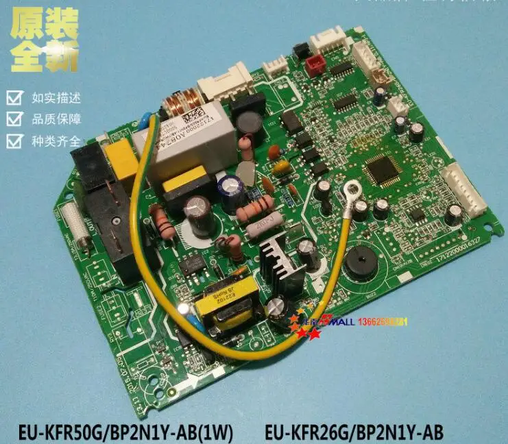 

Original New Midea Motherboard EU-KFR26G/BP2N1Y-AB EU-KFR50G/BP2N1Y-AB(1W)