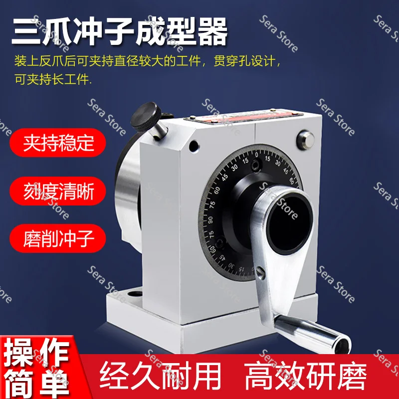 Collet High-precision Needle Grinder, One-way Two-way ER32164050,Three-jaw Punch Shaper