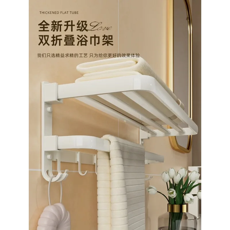 

Cream style white towel rack foldable bathroom non perforated bathroom towel rack storage rack integrated five piece set