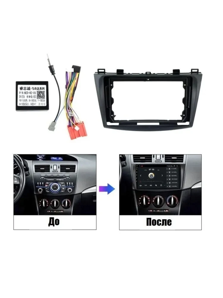 9 inch For MAZDA 3 2 2009-2013 Car Radio Fascias Android MP5 Stereo Player 2Din Head Unit Panel Frame