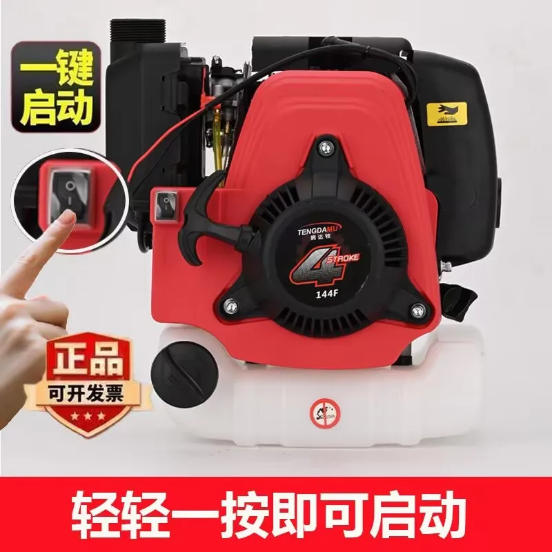 Directly From The Manufacturer 144F Electric Start Four-stroke Outboard Machine Micro Tiller Ground Drill One-click