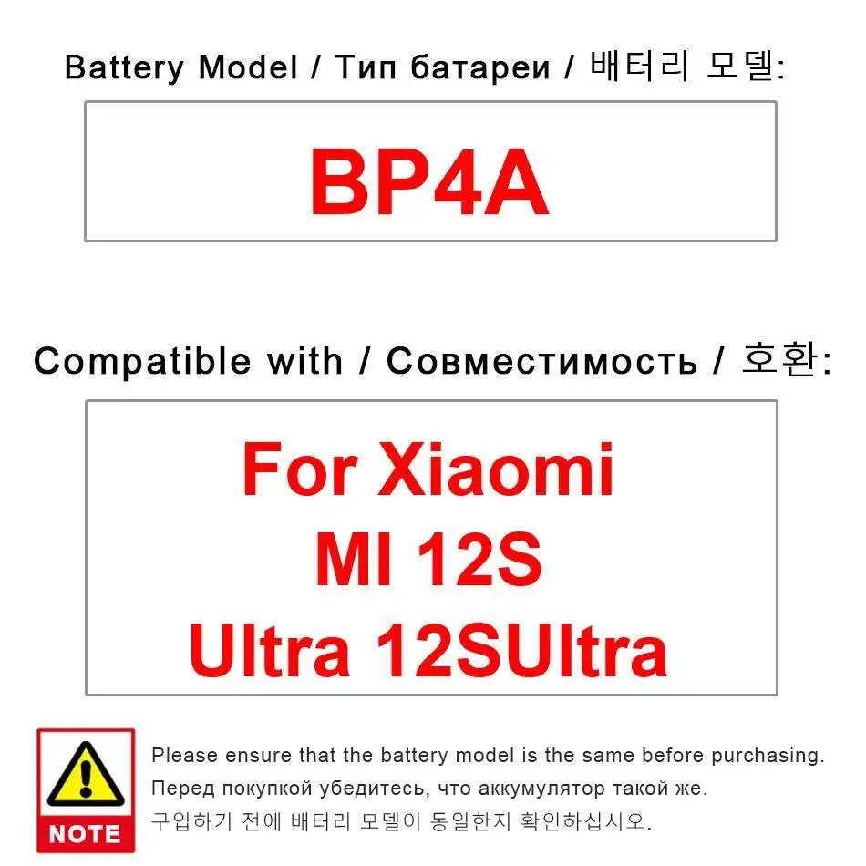 

BP4A Mobile Phone Battery High Compatibility 4860Mah For Xiaomi MI 12S Ultra 12Sultra