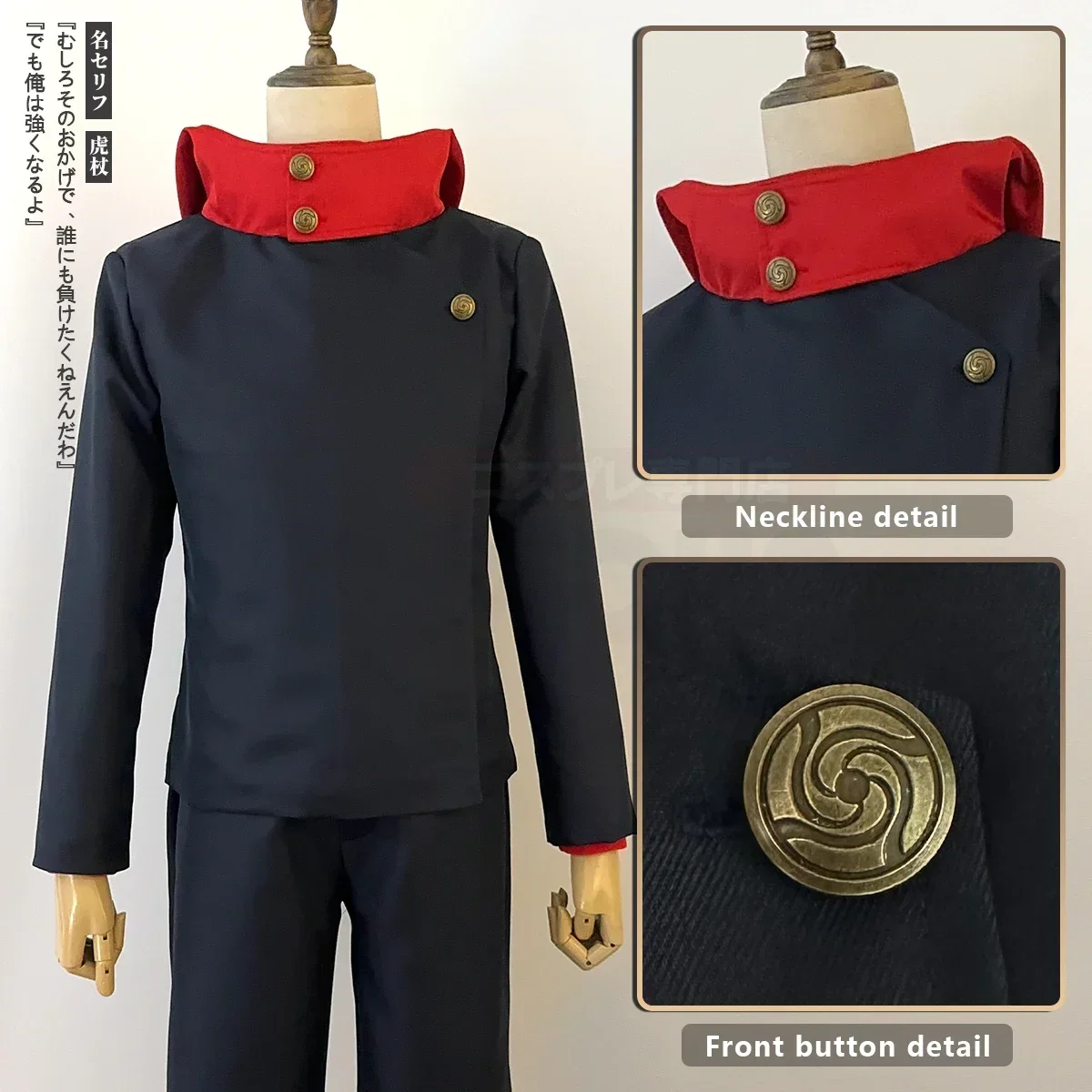 

Halloween Holoun Jujutsu Jjk Manga Anime Itadori Yuji Cosplay Kostuum Pruik Jasje Broek Uniform Rose Net Synthetische