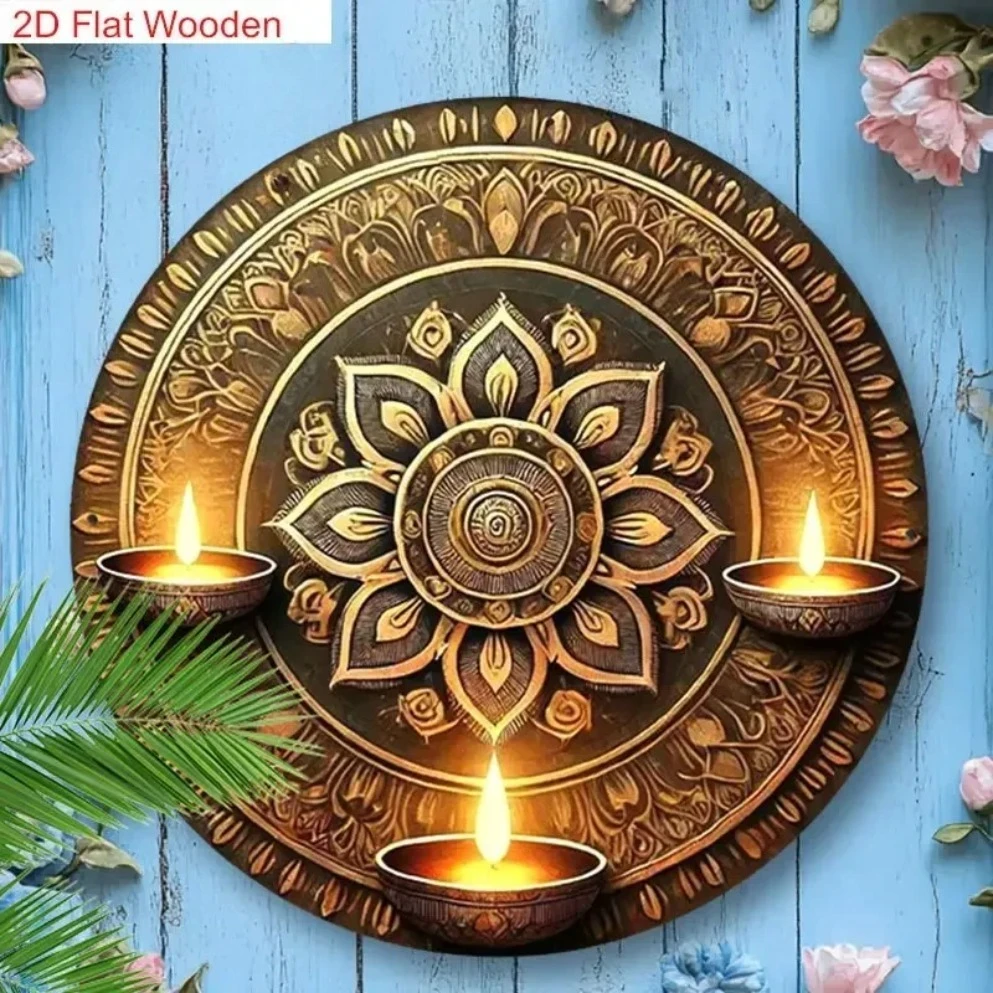 2D شقة 1PC مصباح زيت تقليدي وتصميم فني مطلي سعيد ديوالي علامة مستديرة لتزيين المنزل