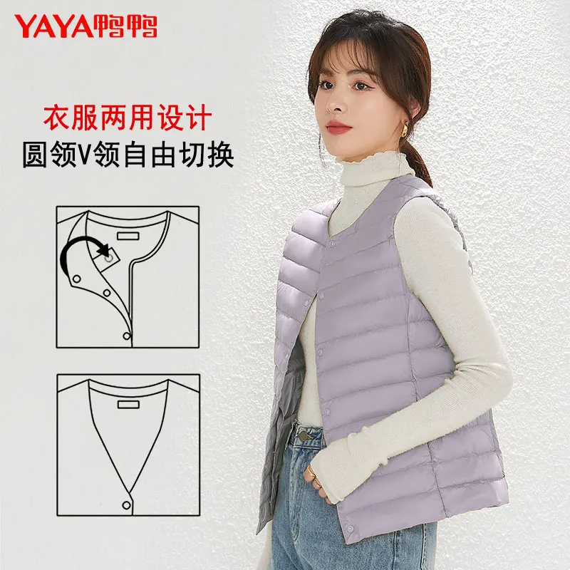 YAYA 2021 Winter Women\'s Underwear Down Vest No Collor Inner Jacket High Quality Ultra Light Duck Liner Warm Casual Waistcoat