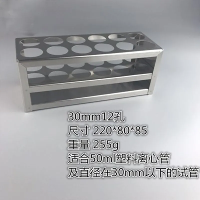 12 holes diameter 30mm Stainless Steel Test Tube Stand Test Tube Rack Holder Laboratory Supplies