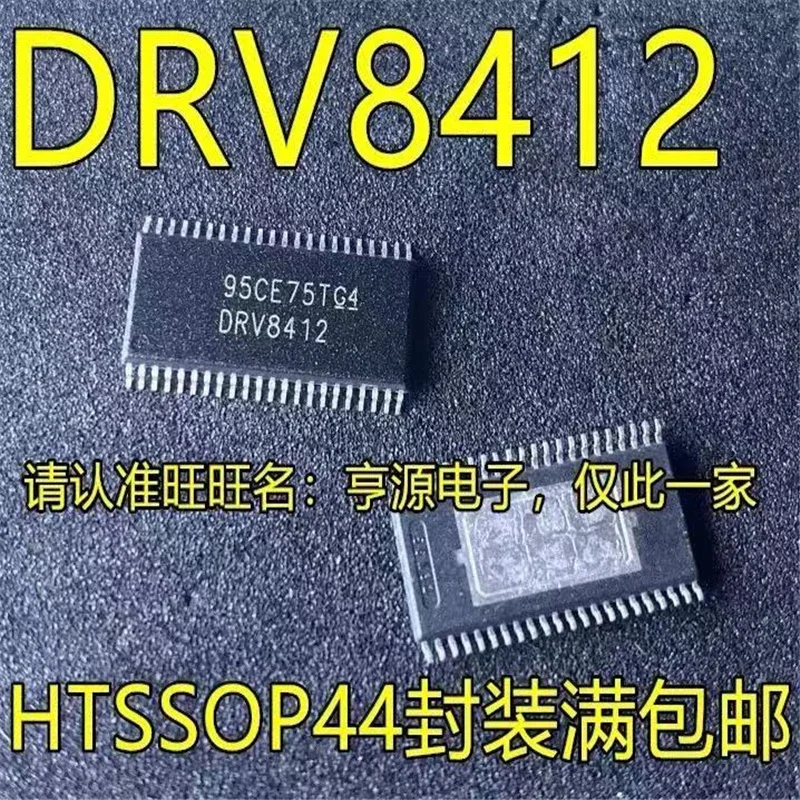 1-10PCS  DRV8412DDWR DRV8412 HTSSOP-44