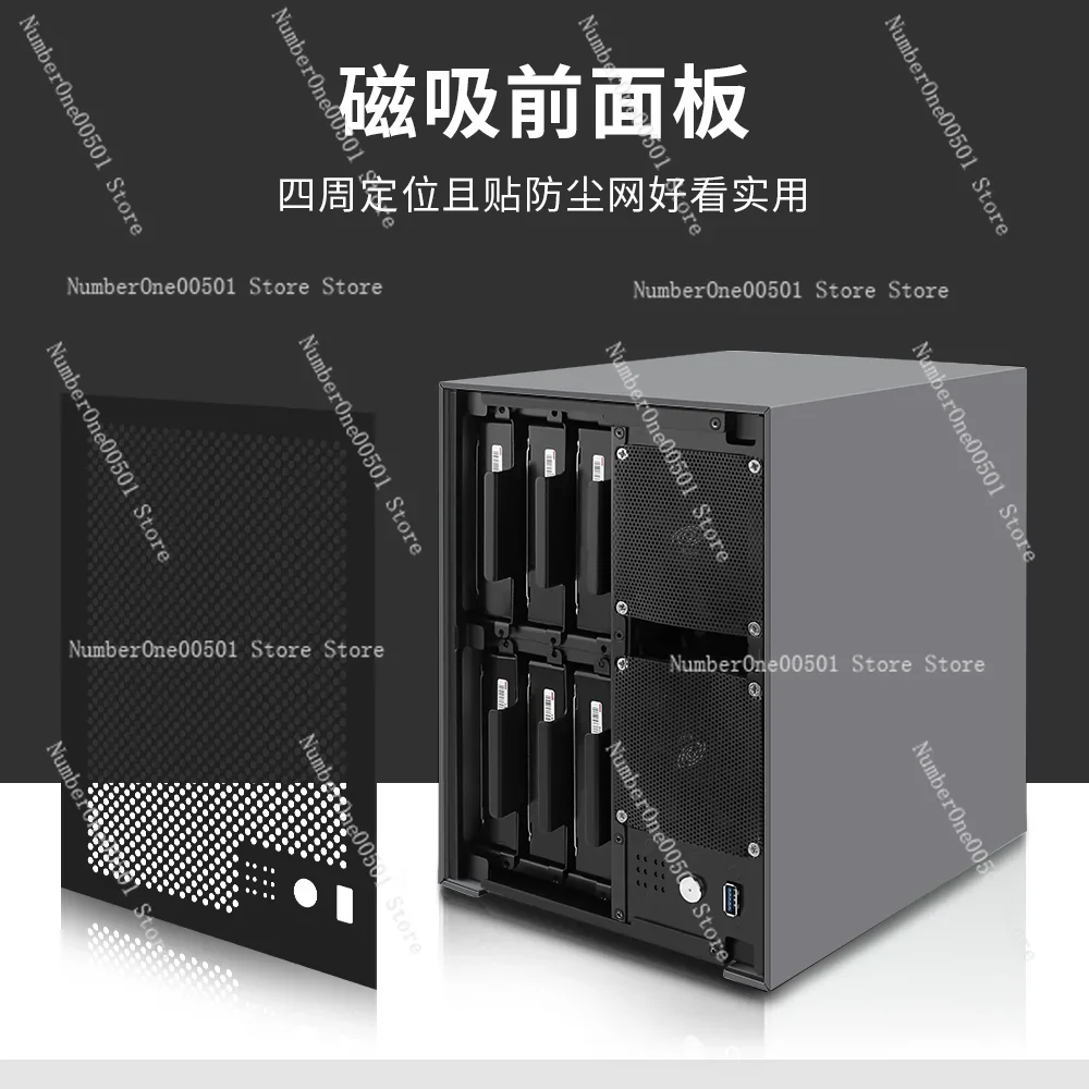 NAS machine accessories NAS chassis power supply radiator memory solid state U disk one-stop purchase