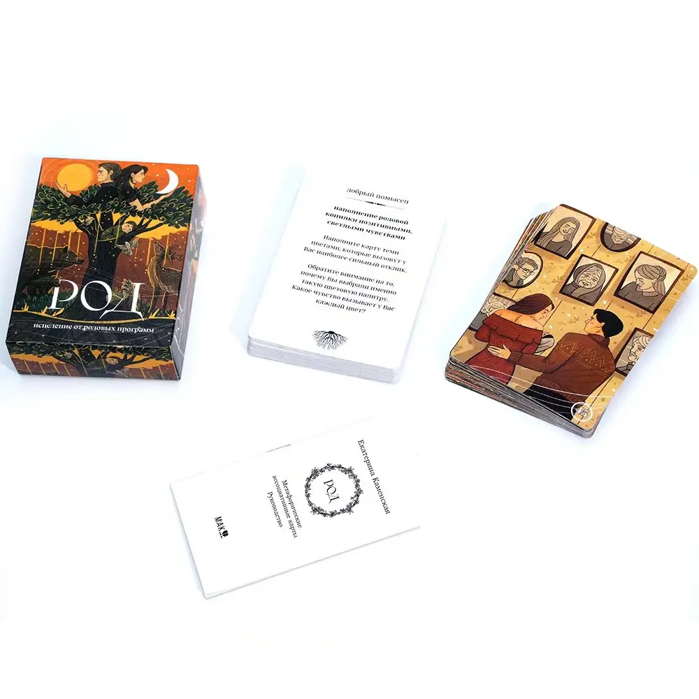 Newest TAPO POI Tarot Исцеление Oт Pодовых програм Russian Cards Deck Playing Fate Divination Board Game With Paper Instruction
