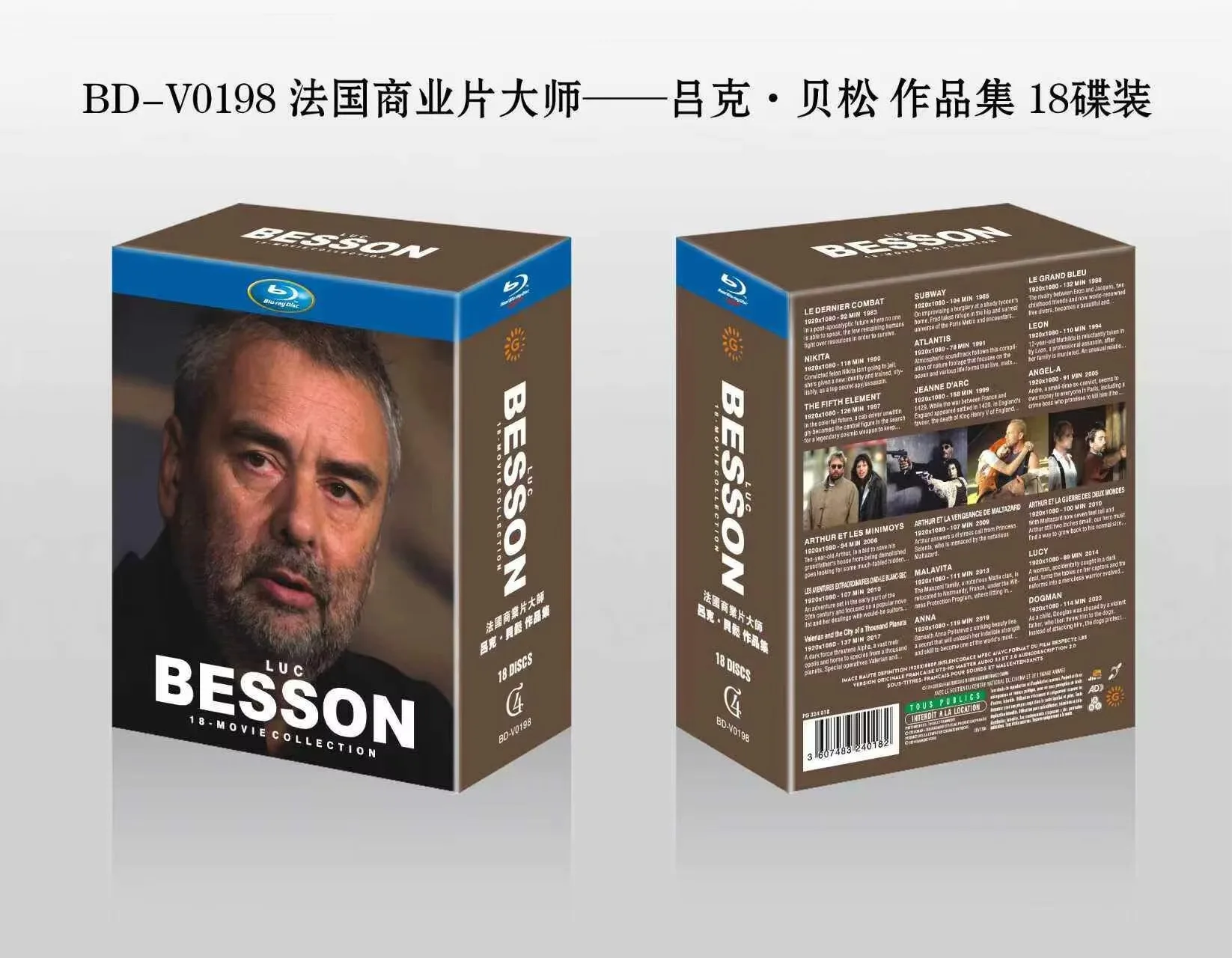 

Brand New Blu-ray Collection of Luc Besson's Films 18 Discs English and Mandarin Audio with Chinese Subtitles