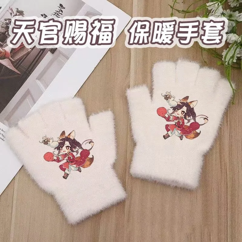 

Tian Guan blesses Xie Lianhua City CP плюшевые перчатки для косплея для студентов, чтобы согреться и тепло зимой, толстая пряжа