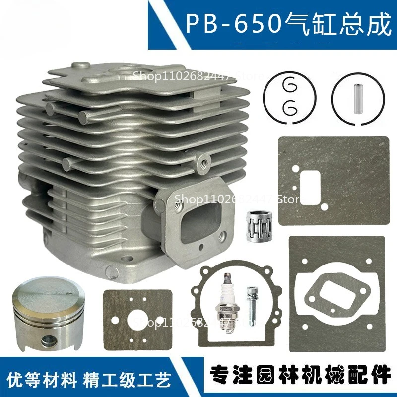 Adapts To Echo PB-6… - image