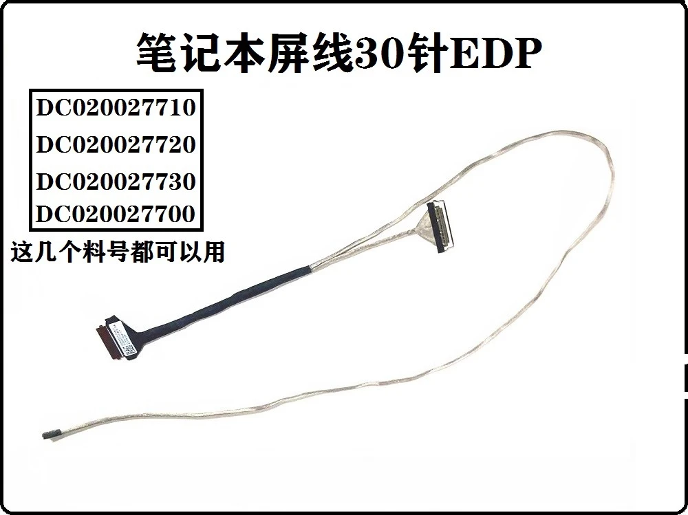 3Pcs For IdeaPad 15S 2020 3-15IML IIL Screen Cable DC020027720 Non-Touch Screen