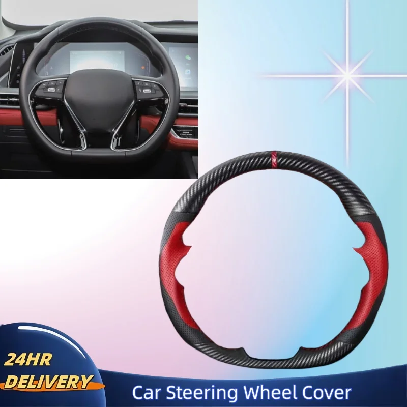 

DIY Abrasion-resistant Carbon Fiber Genuine Leather Leather Steering Wheel Cover For Changan CS75 PLUS 2022 Car Accessories