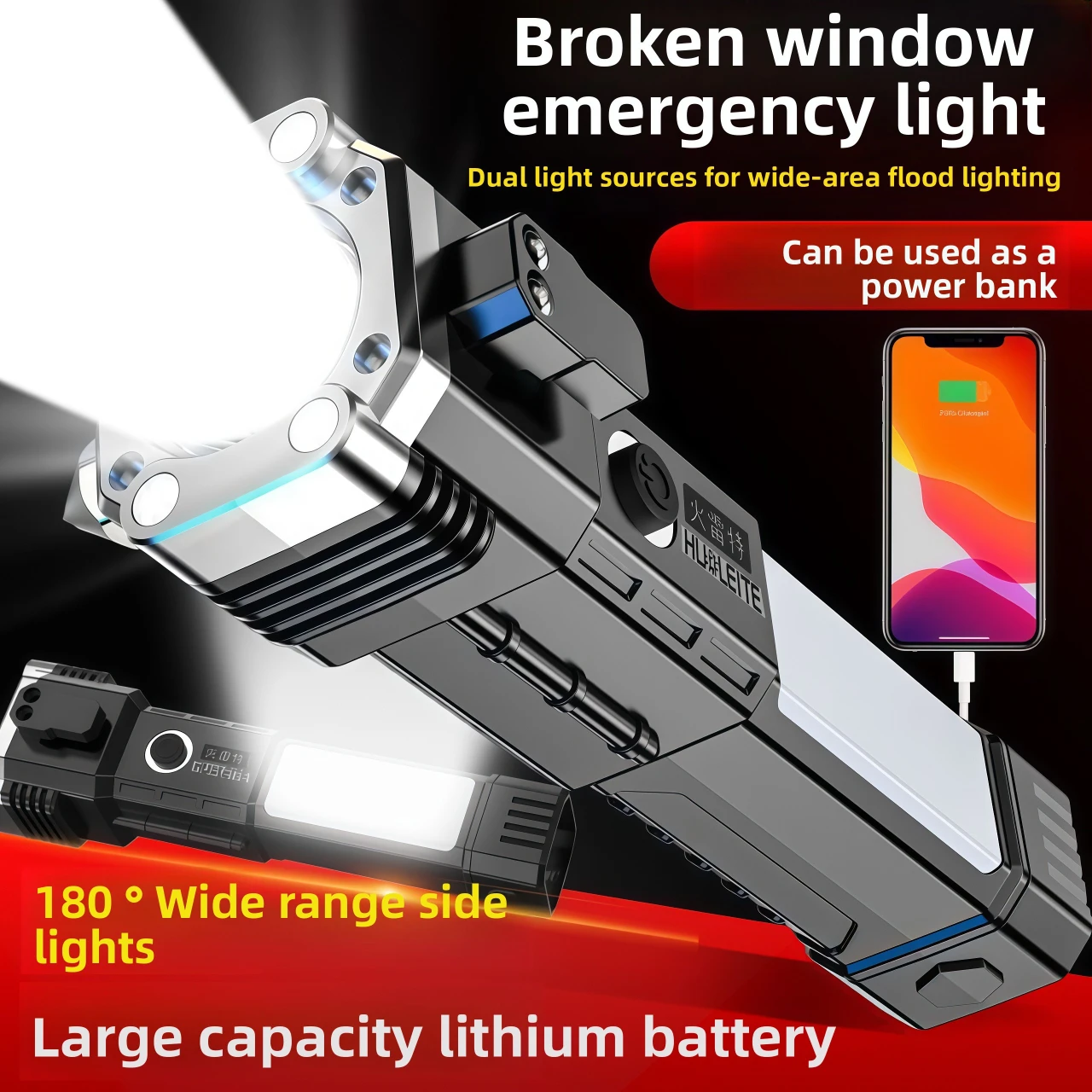 Super Bright LED Flashlight with Safety Hammer and Strong Magnets Side Light Torch Light Portable Lantern for Adventure Camping