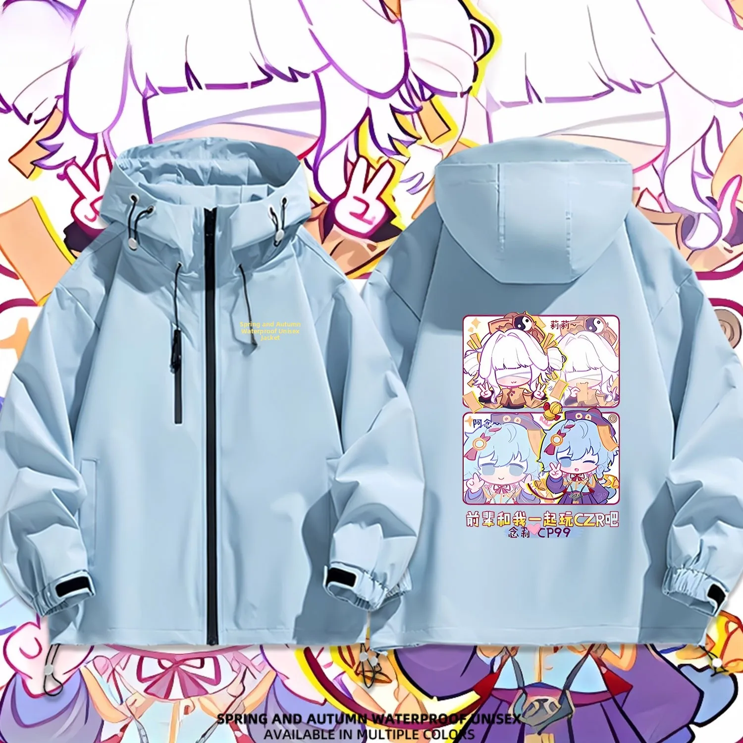 

Водонепроницаемая повседневная куртка с капюшоном из полиэстера для молодежи, весна-осень-зима, верхняя одежда