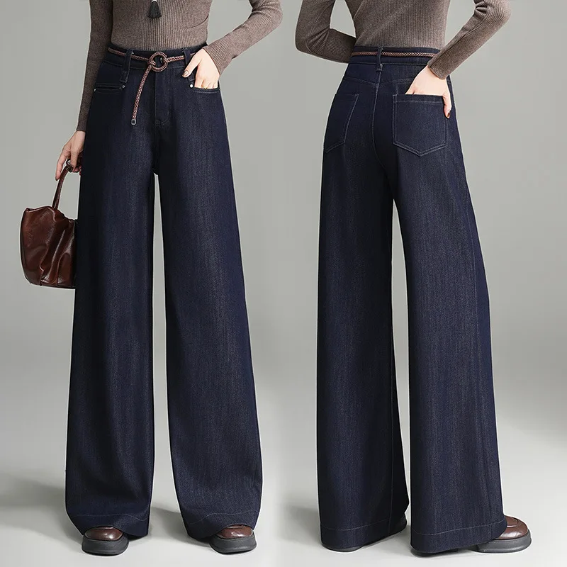 가을 신상 패션 우아한 인조 데님 와이드 레그 팬츠 여성용, 우아한 출퇴근용 하이웨이스트 슬림 다용도 스트레이트 팬츠