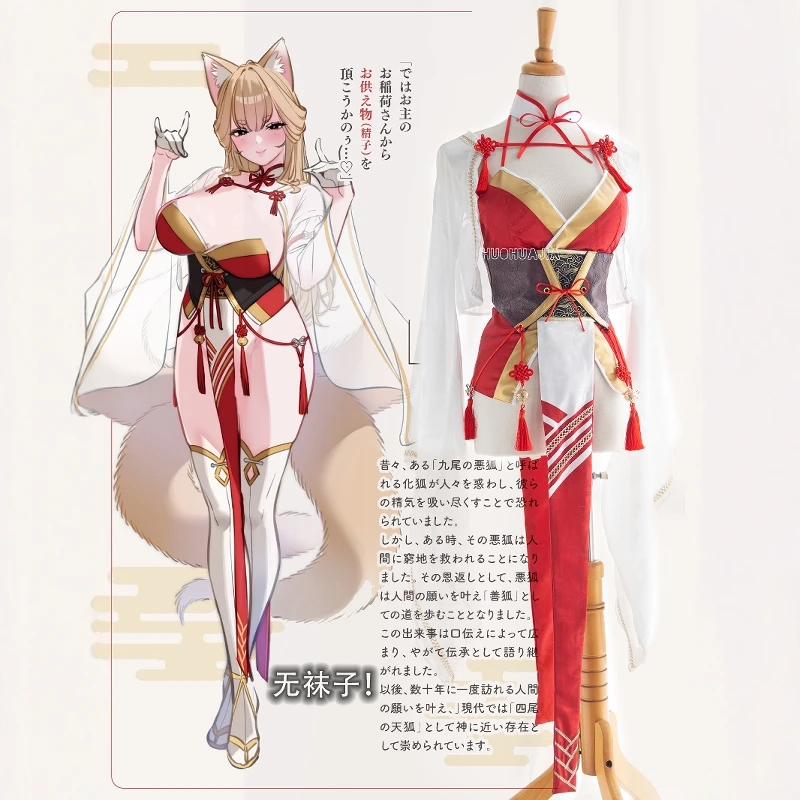 Ogre Alluring Fox Cosplay Japanese Witch Kimono Red Dress Yae Guuji Dress Party Outfit Uniform Women Halloween Carnival Costumes