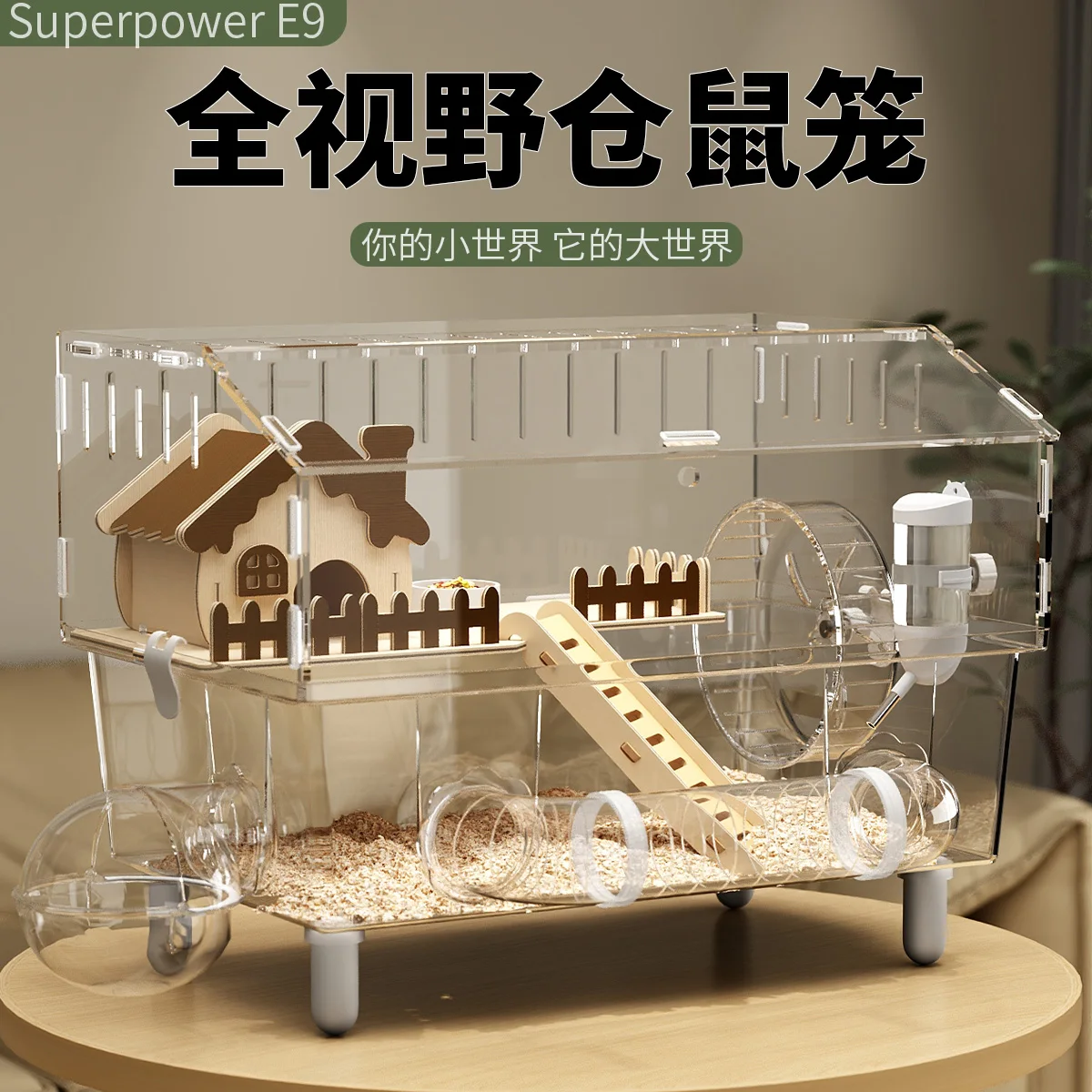 

Клетка для хомяка, клетка для золотой медведя, зимнее гнездо, легко чистится, роскошная акриловая вилла, зимний теплый специальный дом