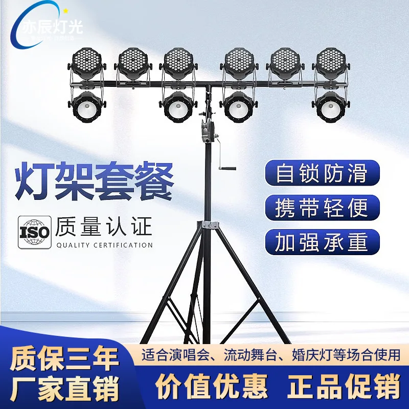 

Модернизированная версия Утолщенная подставка для рукоятки длиной 4,5 метра Подставка для поверхностного заполнения Светодиодная подставка для па Свадебная сцена на