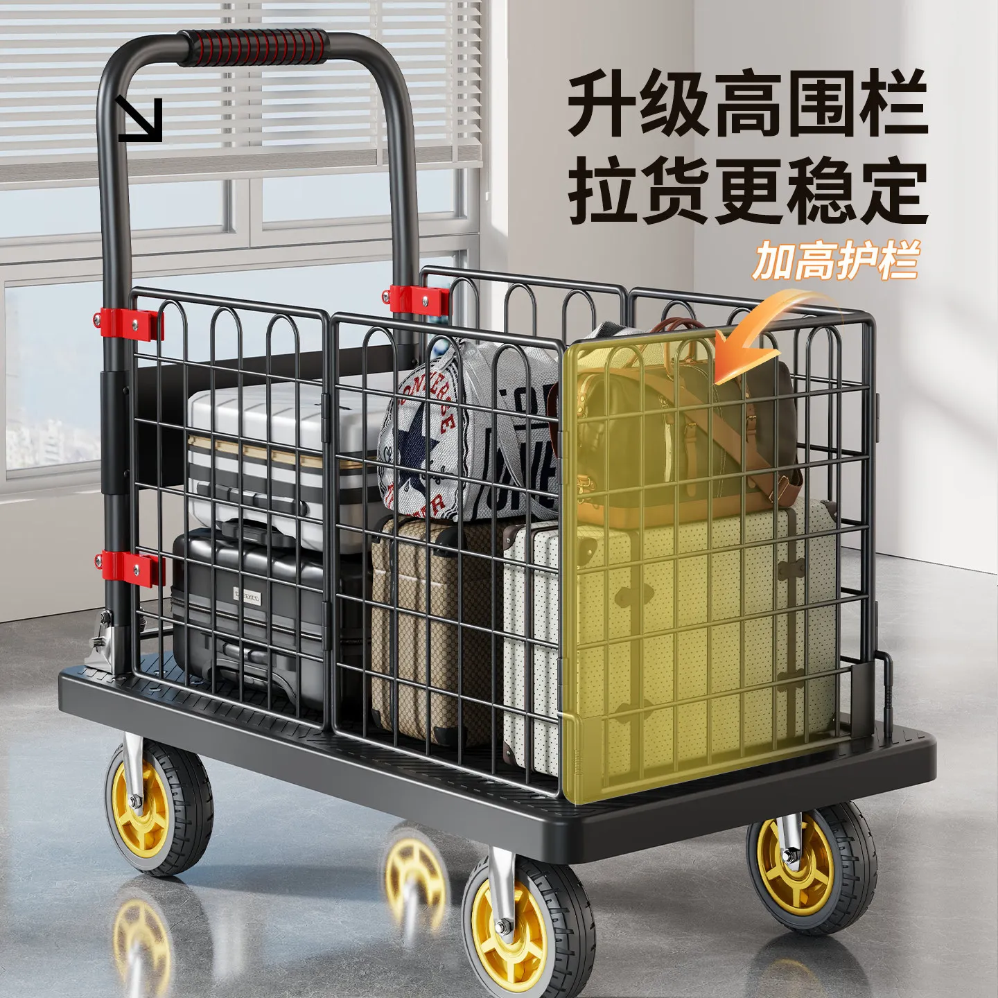 DSA fence trolley foldable silent wheel pickup courier artifact household portable luggage shopping flatbed