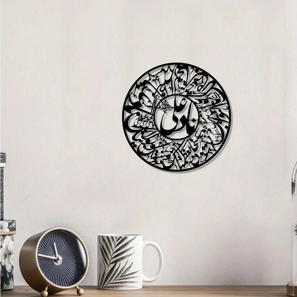 CIFBUY Nader Ali Arabic Calligraphy Iron Wall Art Gaming Mouse Pad Non-Slip Rubber Base Edge-Locked Laptop Desk Mat