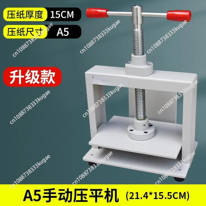 A5 Small voucher bill flattening machine