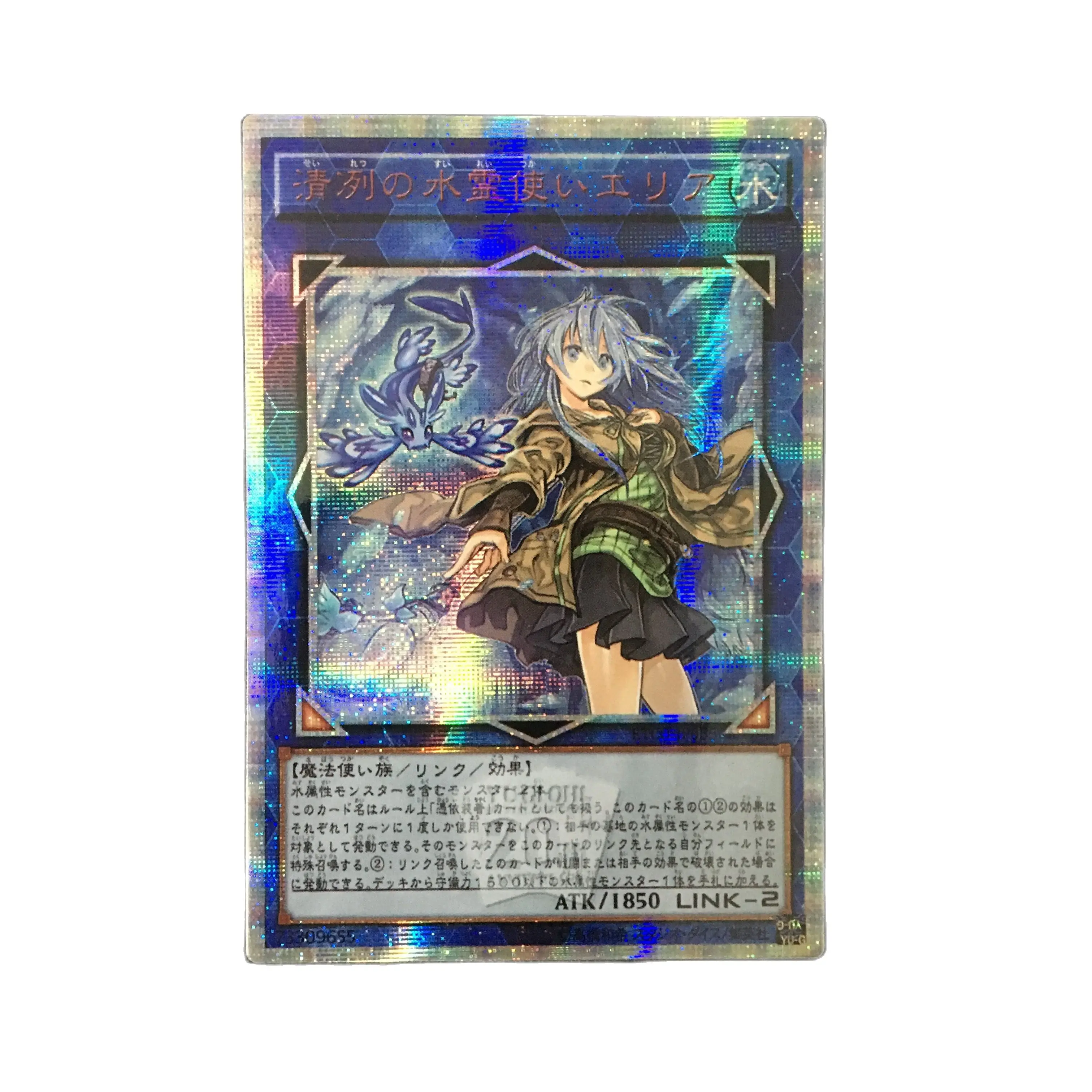 

Yu-Gi-Oh DIY Special Customization Clear Water Spirit Maker Alia 20SER Red Broken