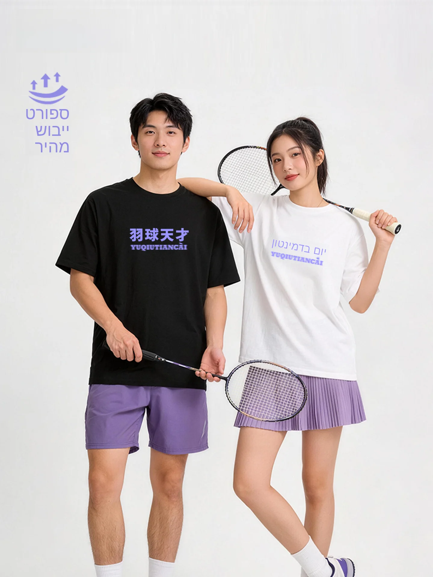 小白クラスメイト2026バドミントンタレント速乾性半袖通気性バドミントンカルチャーシャツメンズラウンドネックプルオーバーポリエステル繊維