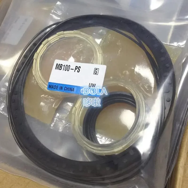 

Original sealing ring MB repair kit MB32/40/50/63/80/100/125-PS cylinder repair kit