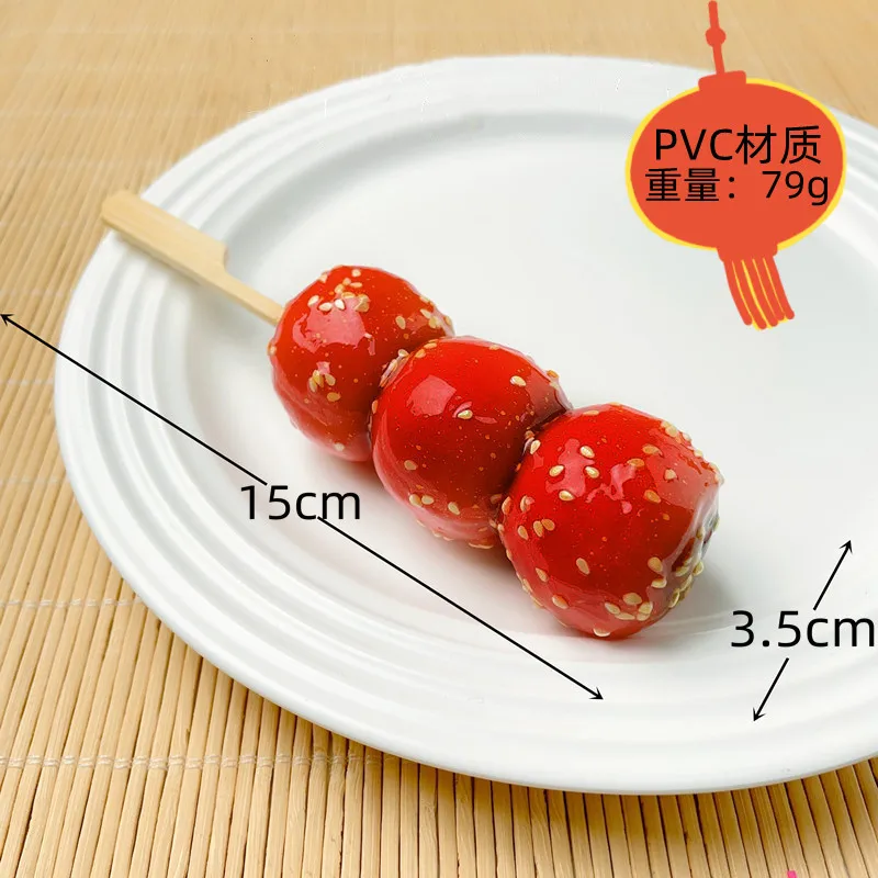 15 سنتيمتر محاكاة الجليد السكر القرع سلسلة بولي كلوريد الفينيل الاصطناعي الزعرور سلسلة وهمية الفاكهة نموذج التصوير الدعائم الحلي ديكور الحفلات #6