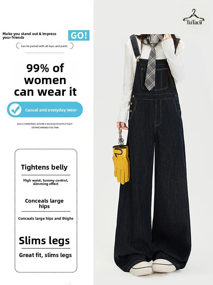 

Ретро-комбинезон из денима с высокой талией и широкими штанинами для женщин: свободный, стройнящий, универсальный, струящийся, повседневный, на все сезоны