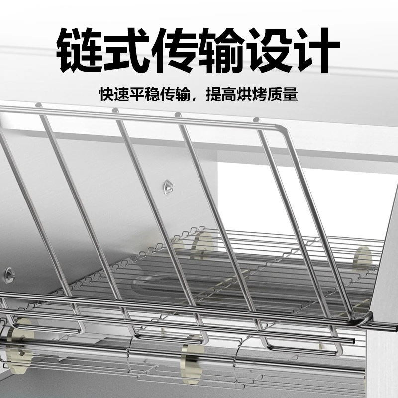 Chain toaster, commercial chartered toaster, toaster, fully automatic hotel breakfast toaster