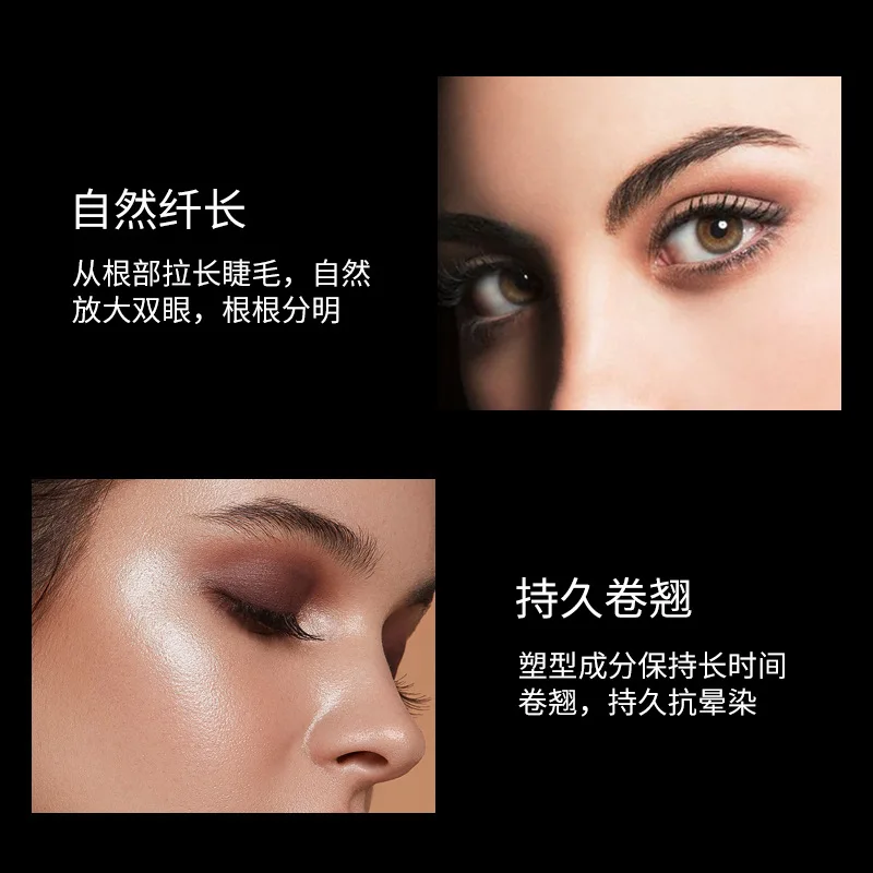 มาสคาร่าเพชร Shining Galaxy Sequins มาสคาร่ากลิตเตอร์กันเหงื่อ ดีไซน์น่ารัก ติดทนนานตลอดวัน ขนตายาว